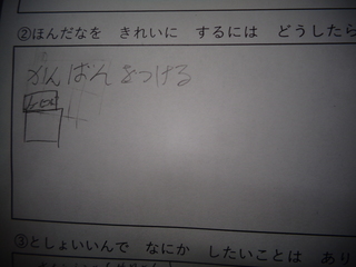 DSC00473.JPG